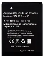 Аккумулятор для МТС Smart Race 4G