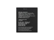 Аккумулятор для ZTE Blade A530/A606/BA530 A3 (2020)/A5 (2019) (Li3826T43P4h705949)